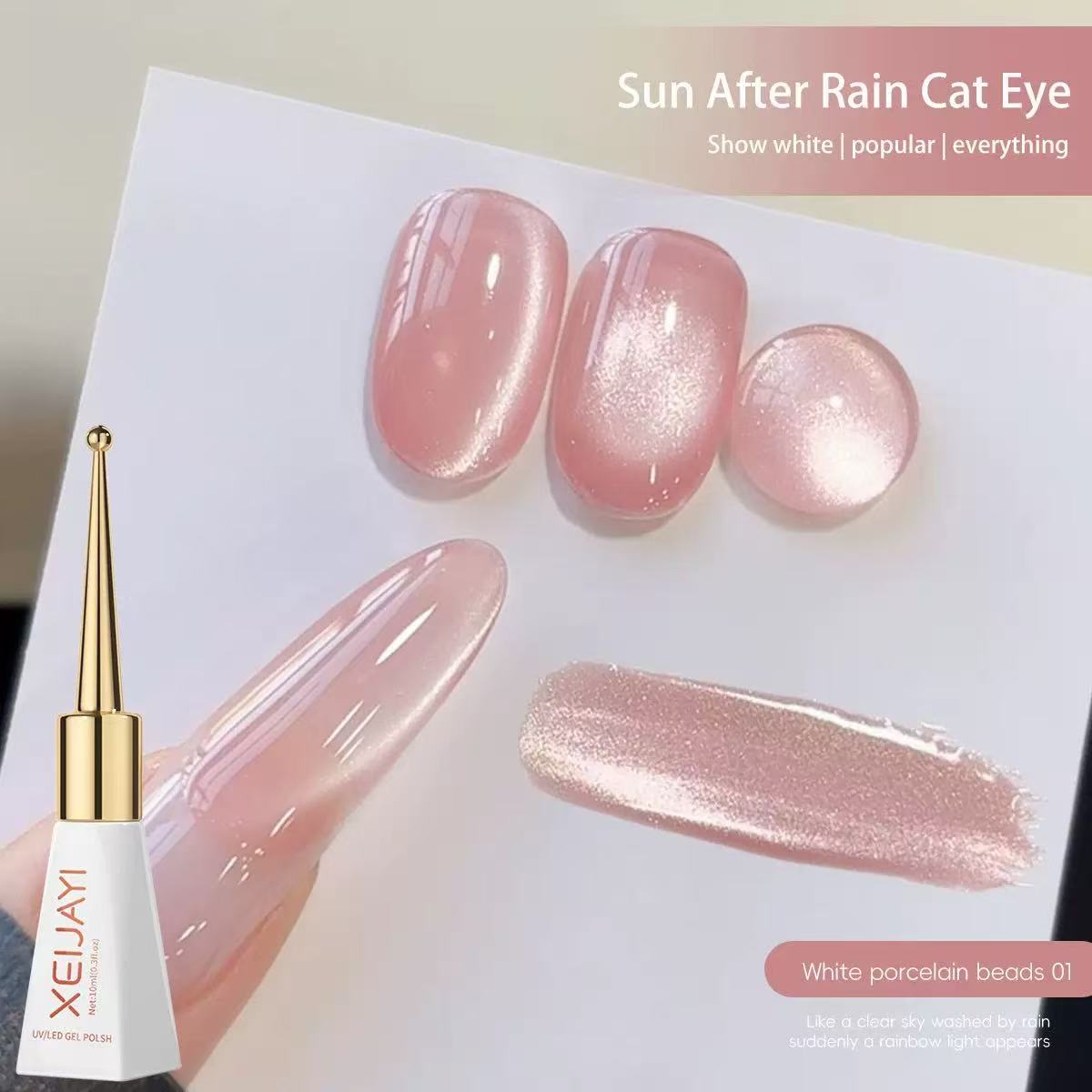 Nail Art Cat Eye Pink - XEIJAYI 10 مللي الزجاج حبة القط