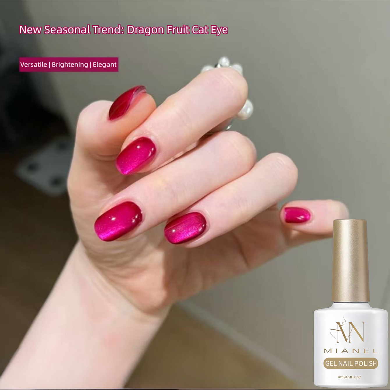 Nail Art Fuchsia - ميانيل 2026 جل أظافر جديد بلون