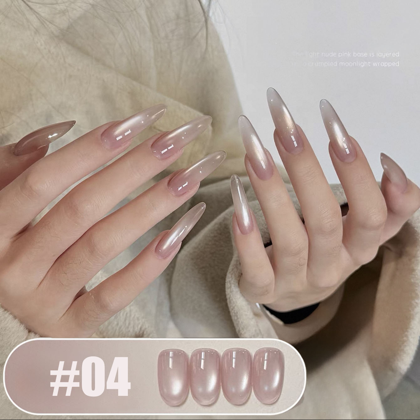 Nail Art Pink Cat Eye - طلاء أظافر جل كات آي من