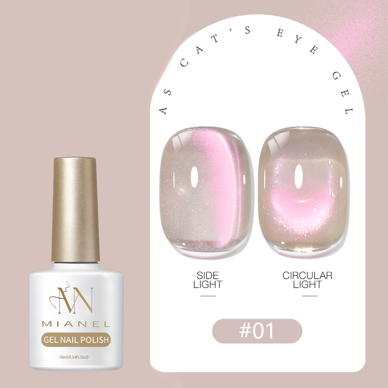 طلاء أظافر جل شفاف بلون الخوخ  - مراجعة Nail Art Pink Cat Eye وسعره